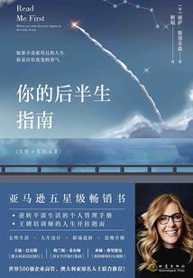 最喜欢八卦的属相男