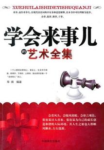 命运翅膀颜色