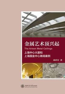 新春属相元素