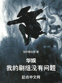 2017禹马的人的运程