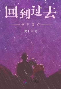 免费有声小说周公解梦