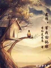 财运天降陆元居