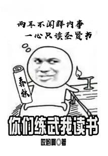 郑中基说运程