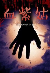 幼儿园风水牌