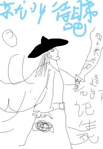 属猴人旺财的微信头像