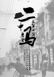 孕妇梦见令牌