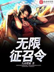 八字中容易发财的人