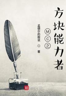 十二生肖图案属马