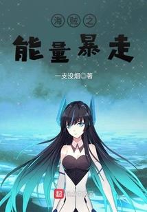 财运手环男