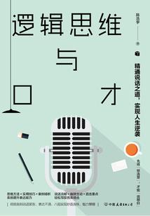 废掉男人性功能