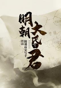 农历算为阳历