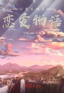 如意译义是什么生肖