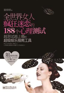 94年属羊婚姻配对