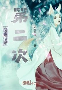 属鼠的人从不聪明