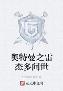 属兔配属马的人