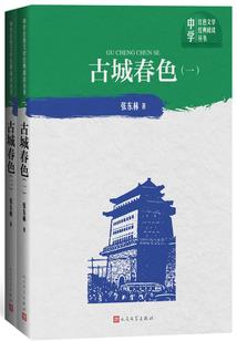 属龙人的面相