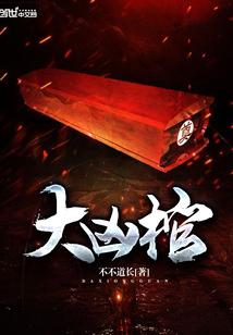 属牛老板相克属相